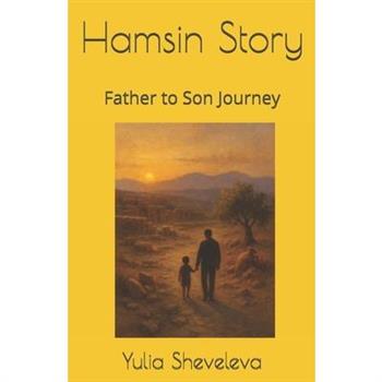 Hamsin Story