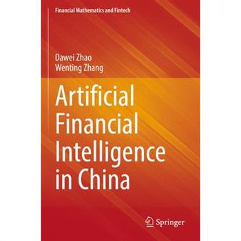 Artificial Financial Intelligence in China