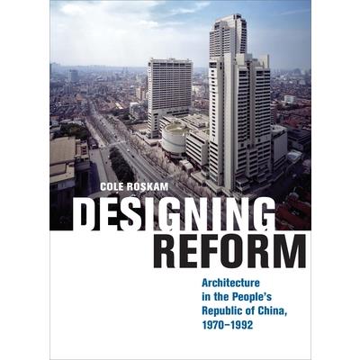 Designing Reform
