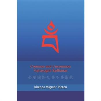 Common and Uncommon Vajrayogini Sadhanas