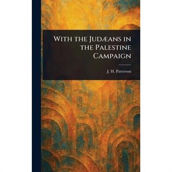 With the Jud疆ans in the Palestine Campaign