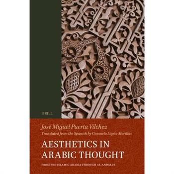 Aesthetics in Arabic Thought