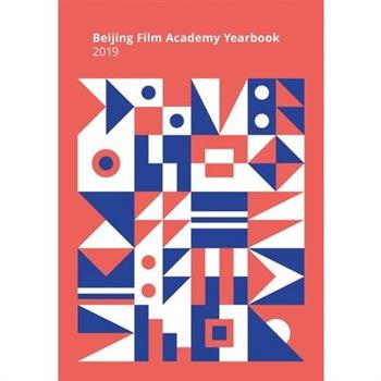 Beijing Film Academy Yearbook 2019