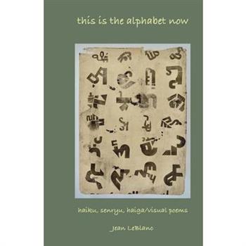 this is the alphabet now this is the alphabet now