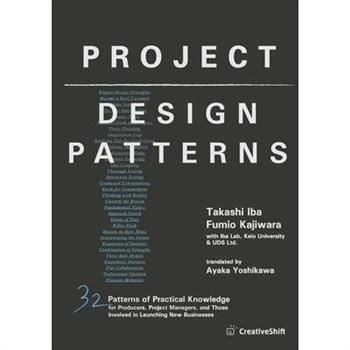 Project Design Patterns