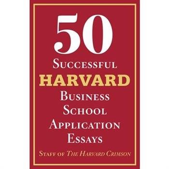 50 Successful Harvard Business School Application Essays