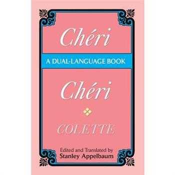 Ch廨i