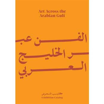 Art Across the Arabian Gulf