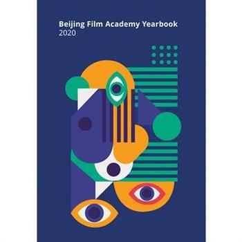 Beijing Film Academy Yearbook 2020