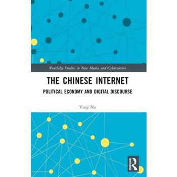 The Chinese Internet
