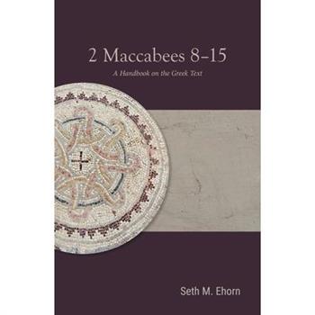 2 Maccabees 8-15