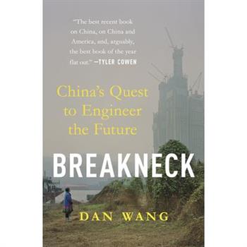 Breakneck