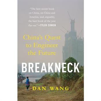 Breakneck