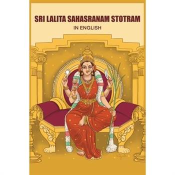 Sri Lalita Sahasranam Stotram in English