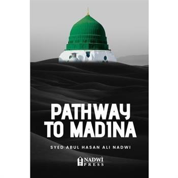Pathway to Madina