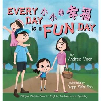Every Day is a Fun Day 小小的幸福