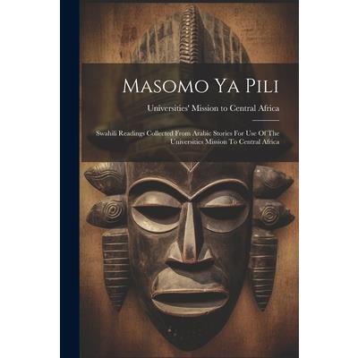 Masomo Ya Pili