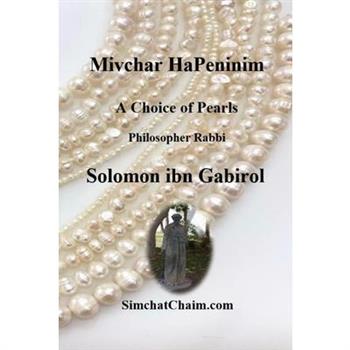 Mivchar HaPeninim - A Choice of Pearls