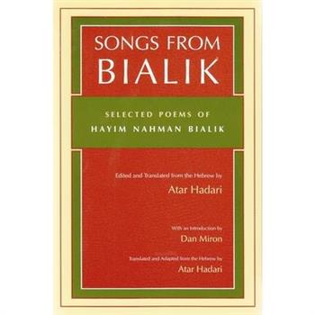 Songs from Bialik
