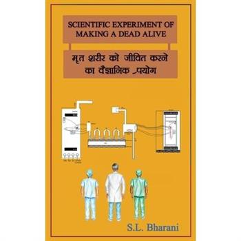 Scientific Experiment of making a dead alive