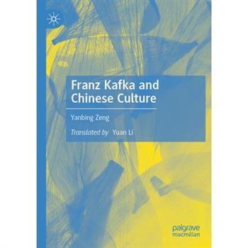 Franz Kafka and Chinese Culture
