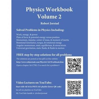 Physics Workbook Volume 2