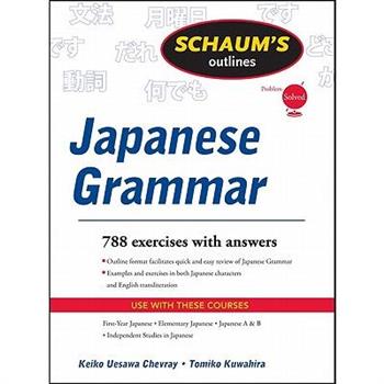 Schaums Outline of Japanese Grammar