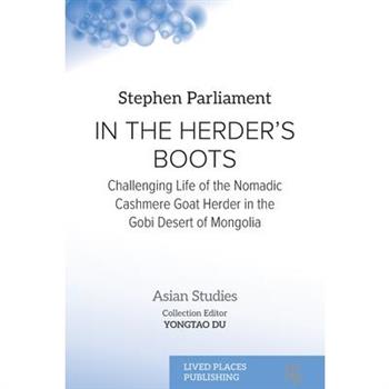 In the Herder’s Boots