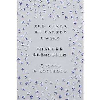 The Kinds of Poetry I Want