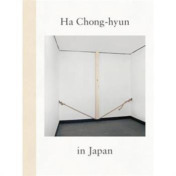 Ha Chong-Hyun in Japan