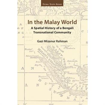 In the Malay World