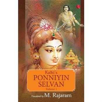 Kalki's Ponniyin Selvan Vol 1