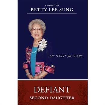 Defiant Second Daughter