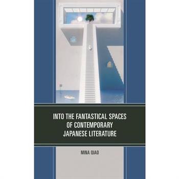 Into the Fantastical Spaces of Contemporary Japanese Literature