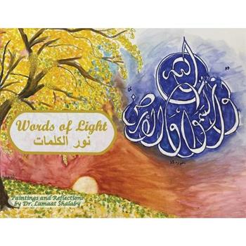 Words of Light