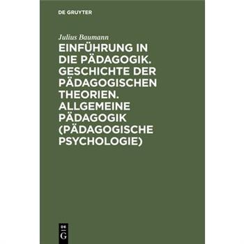 Einf羹hrung in die P瓣dagogik. Geschichte der p瓣dagogischen Theorien. Allgemeine P瓣dagogik (P瓣dagogische Psychologie)