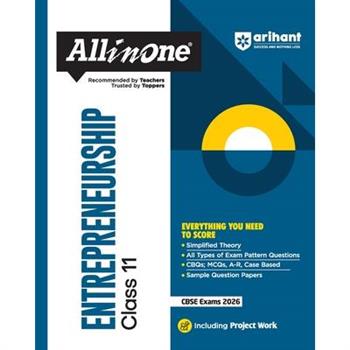 All In One Entrepreneurship -11 Class