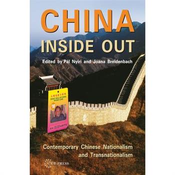 China Inside Out