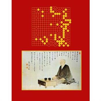 The Games of Honinbo Shusaku