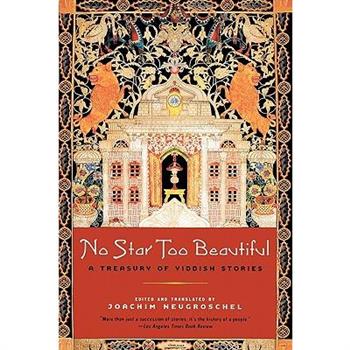 No Star Too Beautiful