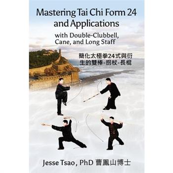 Mastering Tai Chi Form 24