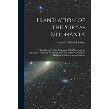 Translation of the S羶rya-Siddh璽nta