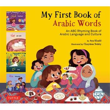 My First Book of Arabic Words