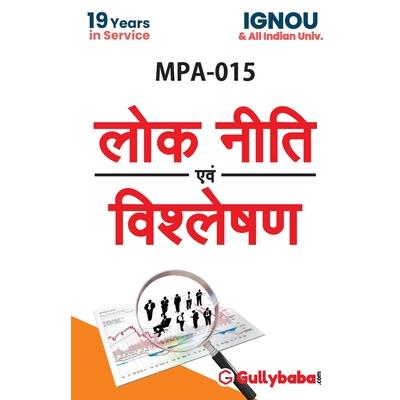 MPA-015 Public Policy And Analysis