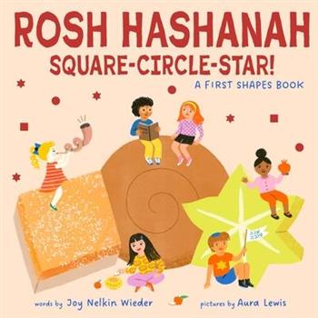 Rosh Hashanah Square-Circle-Star!: A First Shapes Book (a Jewish Holiday Concept Book)