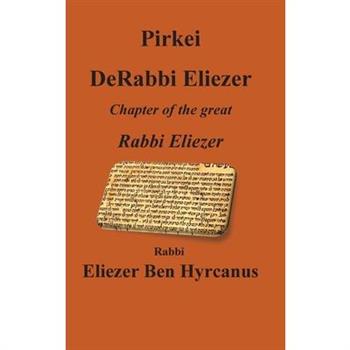 Pirkei DeRabbi Eliezer - Chapter of the great Rebbi Eliezer