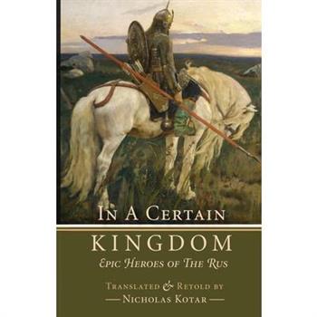 In a Certain Kingdom