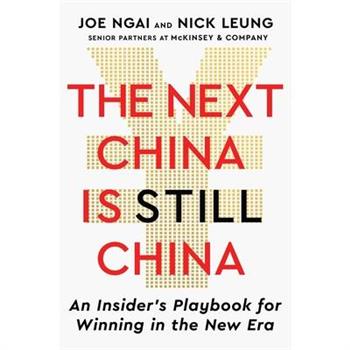 The Next China Is Still China