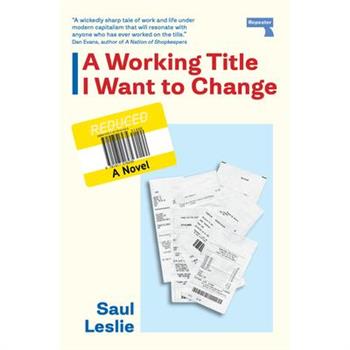 A Working Title I Want to Change