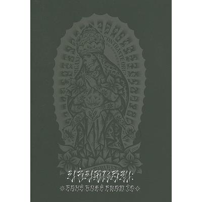 Love and Hate from Jp